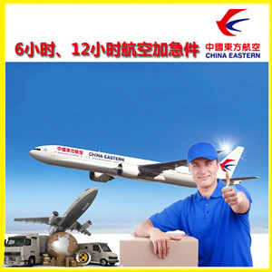 南宁吴圩空运地址公司谈空运的四大作用是什么